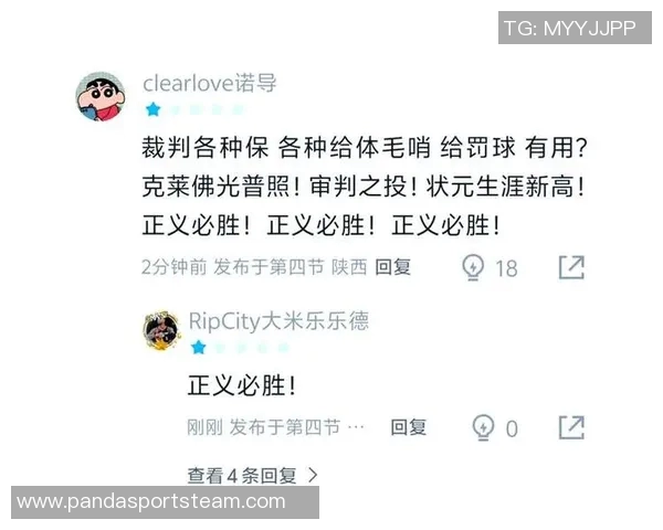 基德点评弗拉格表现低迷全场仅得2分未能助攻球队 基德点评弗拉格表现低迷全场仅得2分未能助攻球队